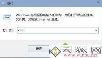 win10系统怎么知道自己电脑的ip地址?查看本机IP地址方法(图一)