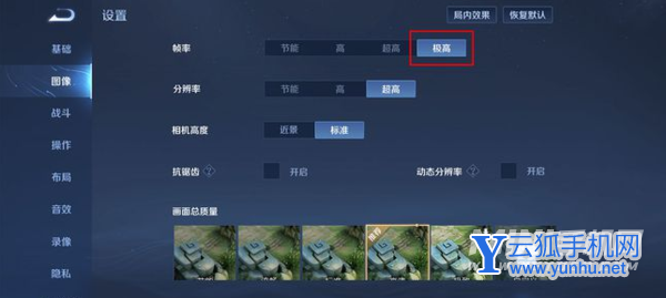 荣耀60Pro玩<a href='https://www.wddqw.com/c_657.html' target='_blank'>游戏</a>发热严重吗-散热怎么样