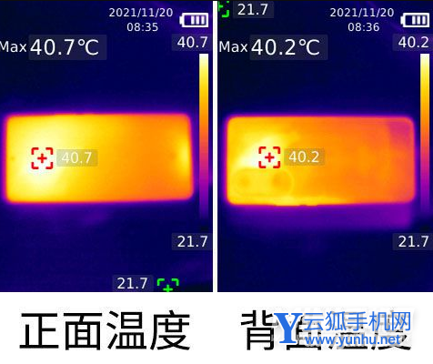 荣耀60Pro玩<a href='https://www.wddqw.com/c_657.html' target='_blank'>游戏</a>发热严重吗-散热怎么样