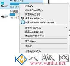 电脑系统C盘满了变红进行清理的方法！(图一)