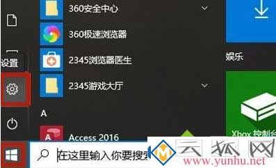 电脑系统C盘满了变红进行清理的方法！(图五)