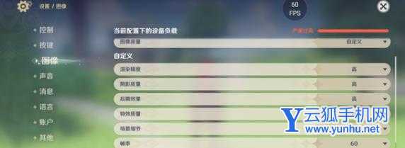 红魔6<a href='https://www.wddqw.com/c_657.html' target='_blank'>游戏</a>性能怎么样-红魔6<a href='https://www.wddqw.com/c_657.html' target='_blank'>游戏</a>测评详情