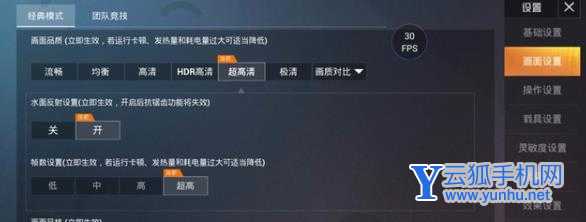 红魔6<a href='https://www.wddqw.com/c_657.html' target='_blank'>游戏</a>性能怎么样-红魔6<a href='https://www.wddqw.com/c_657.html' target='_blank'>游戏</a>测评详情