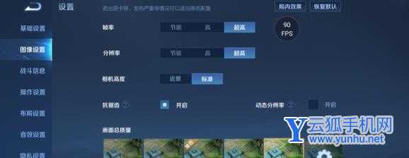 红魔6<a href='https://www.wddqw.com/c_657.html' target='_blank'>游戏</a>性能怎么样-红魔6<a href='https://www.wddqw.com/c_657.html' target='_blank'>游戏</a>测评详情