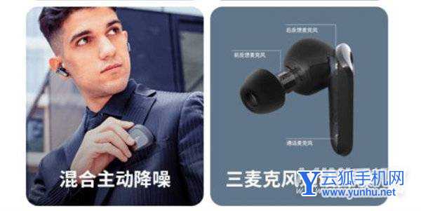 漫步者NeoBudsPro测评-全面评测