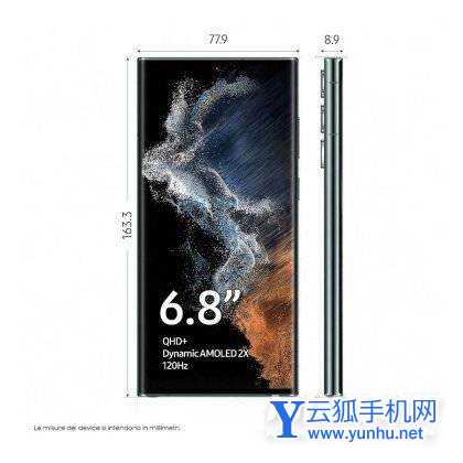 三星S22Ultra峰值亮度是多少-最高支持多少nit值