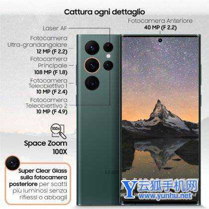 三星S22Ultra峰值亮度是多少-最高支持多少nit值