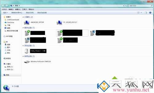 win7电脑在电视上进行无线投屏怎么操作？(图一)