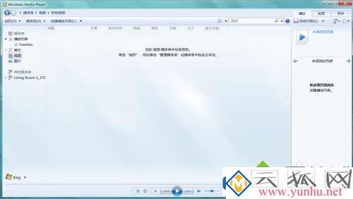 win7电脑在电视上进行无线投屏怎么操作？(图二)