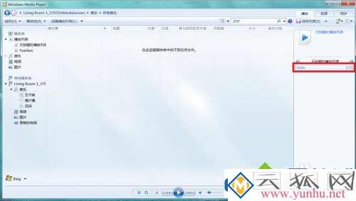 win7电脑在电视上进行无线投屏怎么操作？(图三)