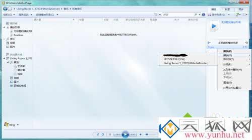 win7电脑在电视上进行无线投屏怎么操作？(图四)
