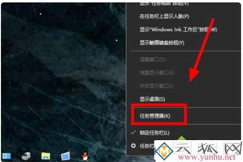 win10系统的运行程序可以强制关闭吗？(图一)