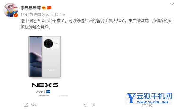 vivoNEX5外观怎么样-外观详情