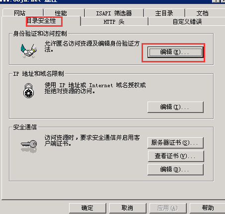 HTTP 错误 401.1 HTTP 错误 401.1