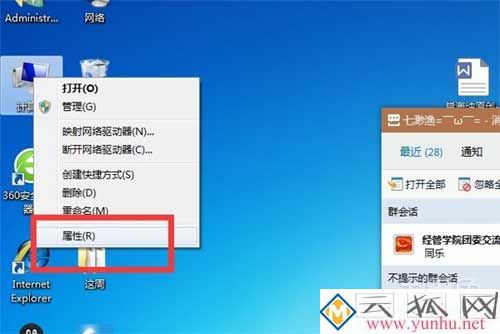 xp系统本地连接受限制,本地连接受限制有叹号怎么回事(图三)