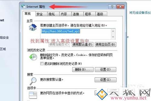 xp系统本地连接受限制,本地连接受限制有叹号怎么回事(图一)