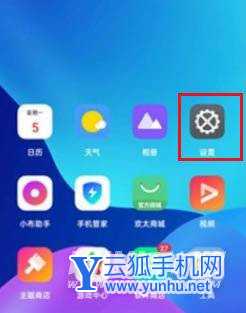 真我gt2怎么分屏-手机分屏可以在哪里设置