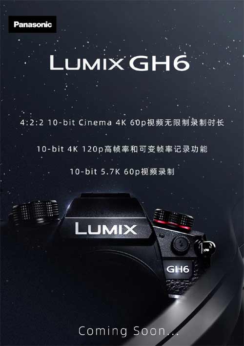 松下 LUMIX GH6 微单相机官宣 2 月 22 日发布 (图文)