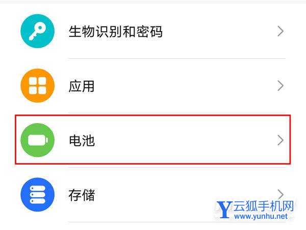 荣耀60pro怎么设置显示电量-怎么设置百分比电量