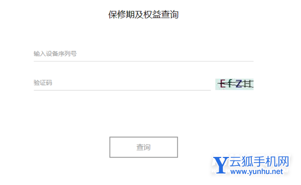 荣耀60怎么看是不是正品-激活时间怎么看