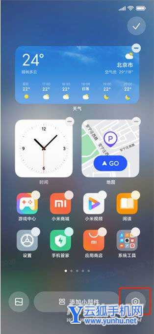小米12怎么打开无字模式?小米12无字模式设置方法