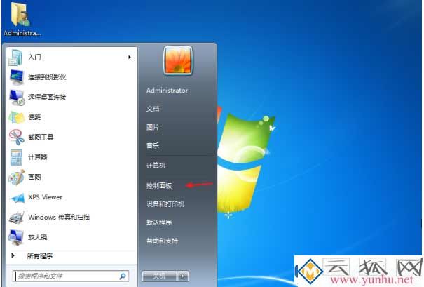 win7电脑系统的锁屏怎么彻底关闭?(图)