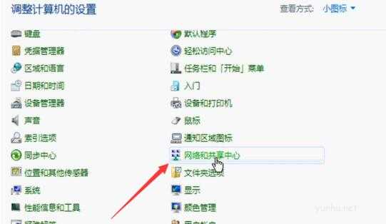 电脑7系统怎么连接wifi,电脑7系统连接wifi解决方法