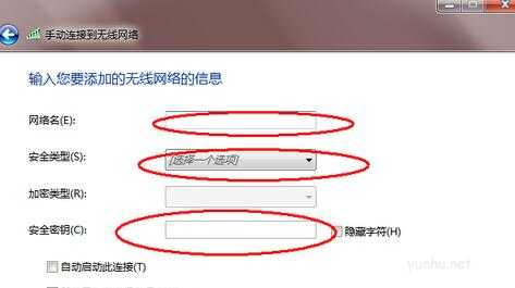 电脑7系统怎么连接wifi,电脑7系统连接wifi解决方法