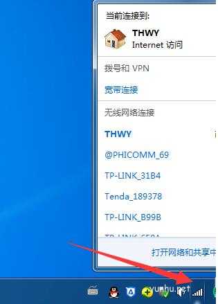 电脑7系统怎么连接wifi,电脑7系统连接wifi解决方法