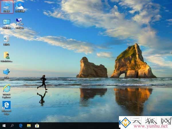 win10电脑应用商店下载记录怎么删除？(图一)