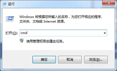 笔记本电脑怎么看是32位还是64位(图文教程)