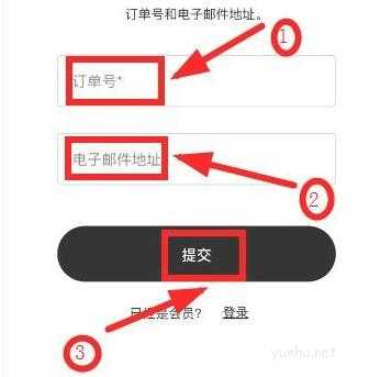 snkrs订单怎么取消,snkrs订单取消解决方法