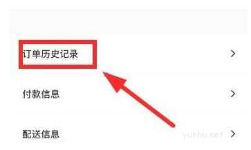 snkrs订单怎么取消,snkrs订单取消解决方法