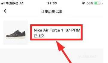 snkrs订单怎么取消,snkrs订单取消解决方法