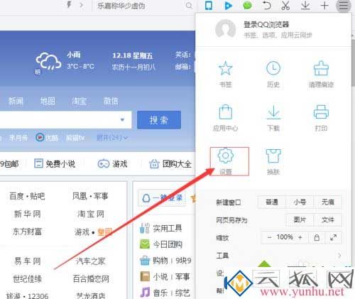电脑QQ浏览器的浏览器记录可以删除吗？(图一)