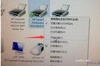 电脑扫描文件怎么弄,电脑扫描文件方法介绍