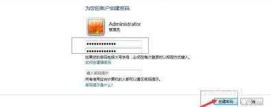 电脑设置开机密码,电脑设置开机密码方法介绍