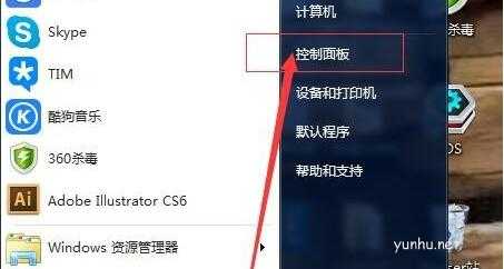 电脑设置开机密码,电脑设置开机密码方法介绍