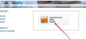 电脑设置开机密码,电脑设置开机密码方法介绍