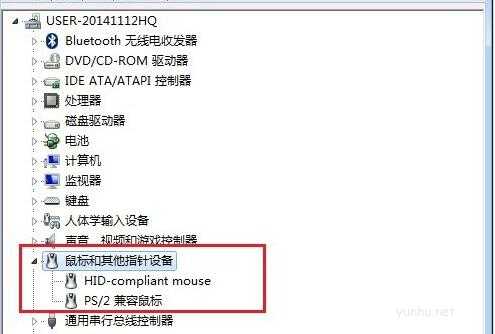 鼠标没反应是怎么回事,电脑鼠标没反应解决方法