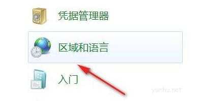 电脑输入法打不出汉字,电脑输入法打不出汉字解决方法