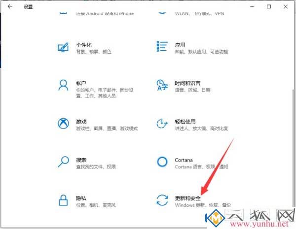 win10系统显示初始化配置失败是怎么回事？(图二)