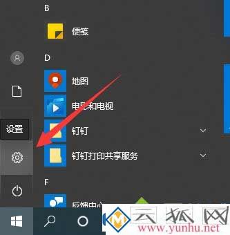 win10系统显示初始化配置失败是怎么回事？(图一)