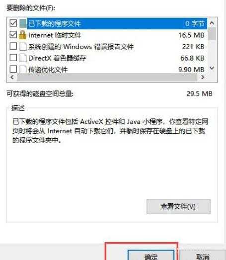 电脑太慢太卡怎么办,电脑太慢太卡解决方法