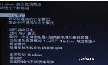 电脑突然蓝屏,电脑突然蓝屏解决方法