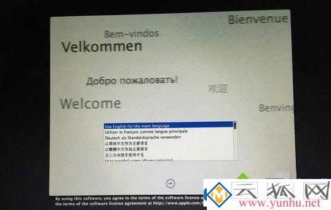 Mac电脑的开机密码不记得该怎么解决？(图五)