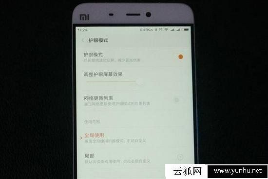 手机的“护眼模式”,为啥能保护眼睛呢?终于知道原因了!