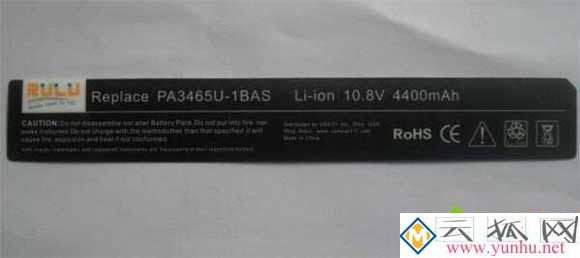 win8电脑插电源不充电是怎么回事？(图五)