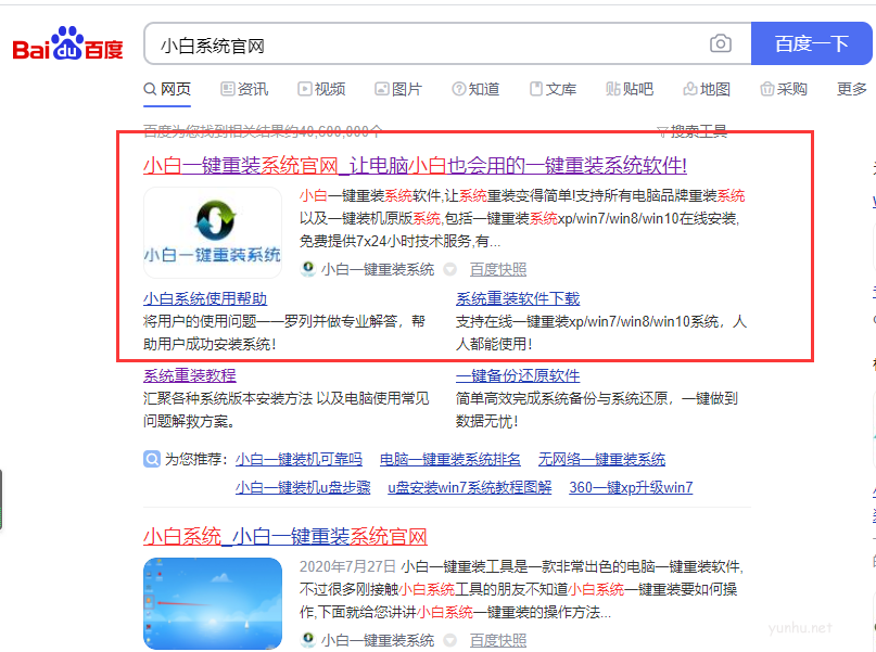 1603694503176387.png 电脑