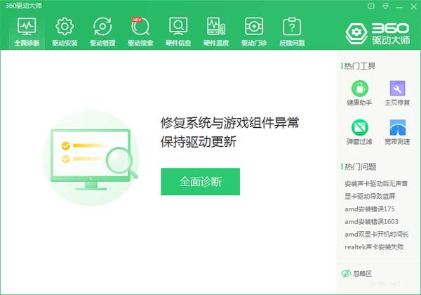 1603968857977251.png 笔记本电脑连不上wifi的原因有哪些
